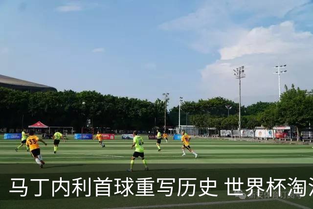 马丁内利首球重写历史 世界杯淘汰赛常规时间最晚绝杀